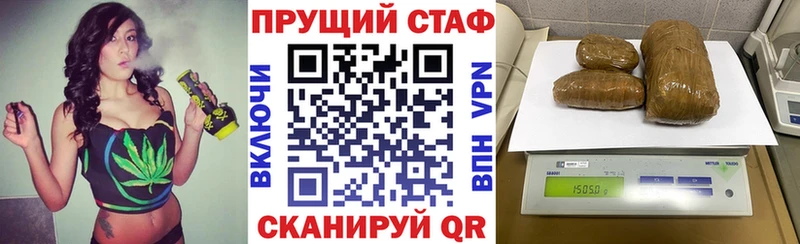 Купить Покачи Конопля КОКАИН Alpha PVP Мефедрон МЕТАМФЕТАМИН Гашиш