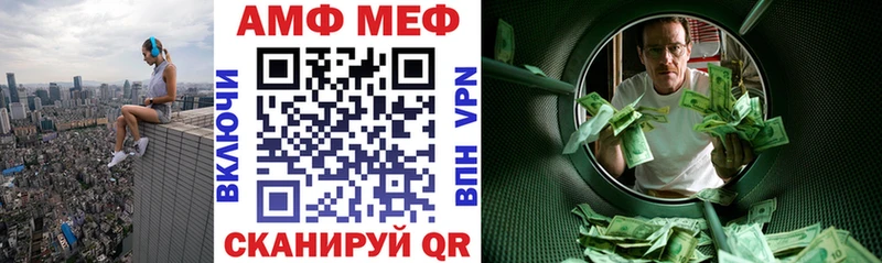 мега как войти  Покачи  АМФЕТАМИН Premium 