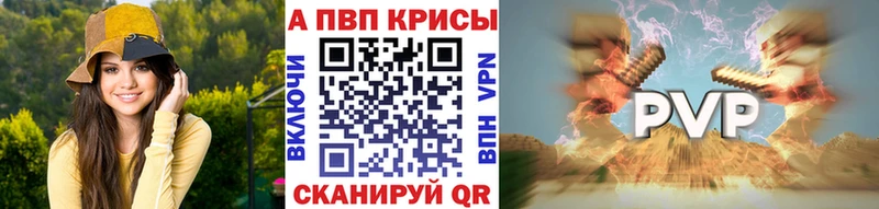 продажа наркотиков  MEGA   A-PVP СК  Покачи 