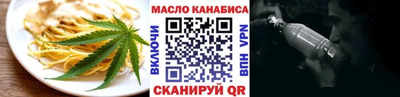 купить закладку Покачи Еда ТГК марихуана