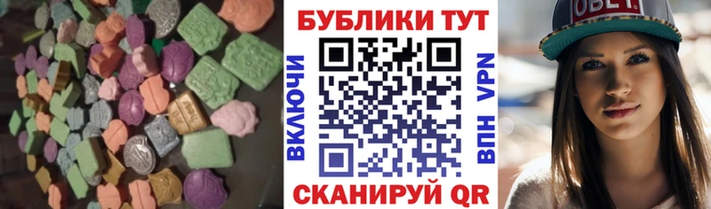 ЭКСТАЗИ VHQ  hydra как войти  Покачи  купить наркотики цена 