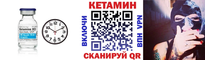 КЕТАМИН ketamine  blacksprut ссылки  Покачи 