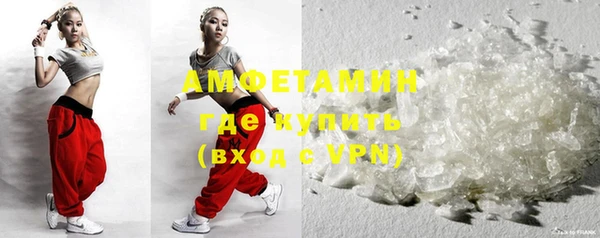 ГАЛЛЮЦИНОГЕННЫЕ ГРИБЫ Михайловка