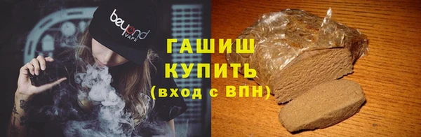ГАЛЛЮЦИНОГЕННЫЕ ГРИБЫ Михайловка