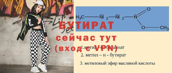 скорость mdpv Михайлов