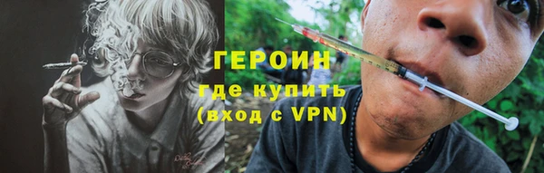 стафф Навашино