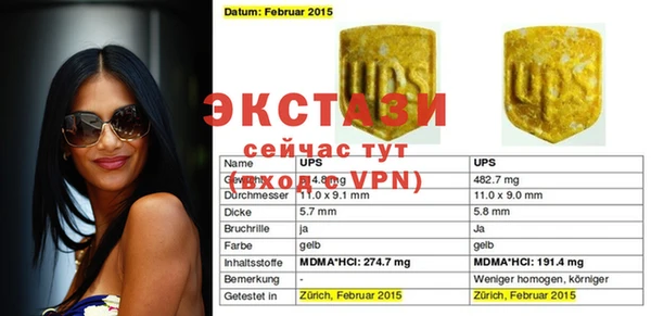ГАЛЛЮЦИНОГЕННЫЕ ГРИБЫ Михайловка