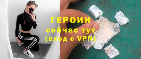скорость mdpv Михайлов