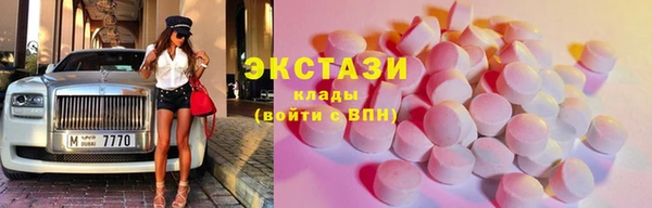 амфетамин Анжеро-Судженск