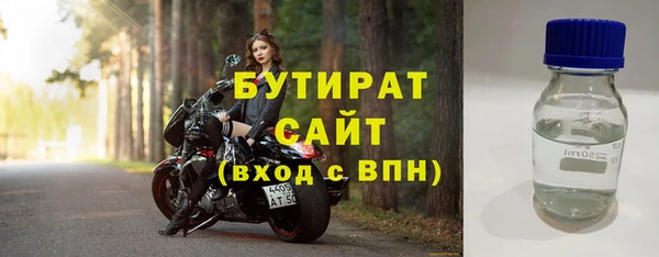 мдпв Анива