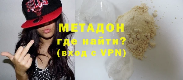 стафф Навашино