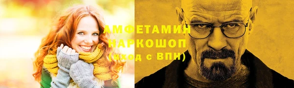 амфетамин Анжеро-Судженск