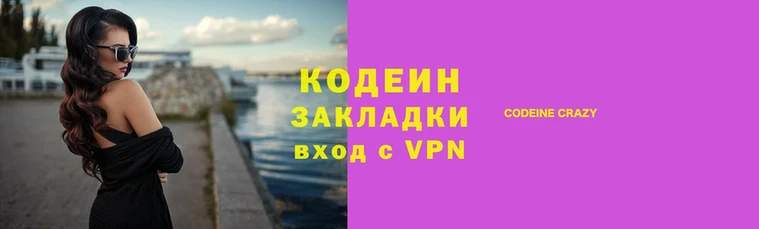 сатива Надым