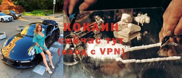 скорость mdpv Михайлов