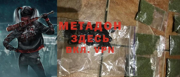 гашишное масло Наволоки
