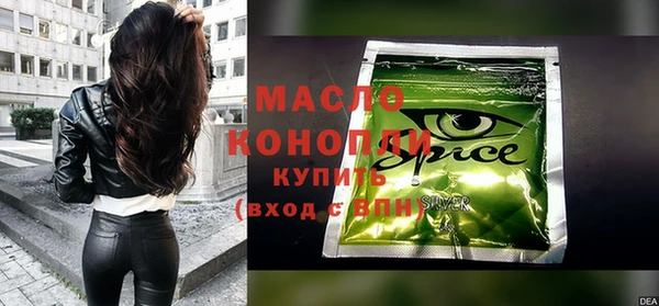 скорость mdpv Михайлов