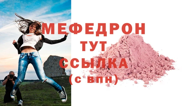 скорость mdpv Михайлов