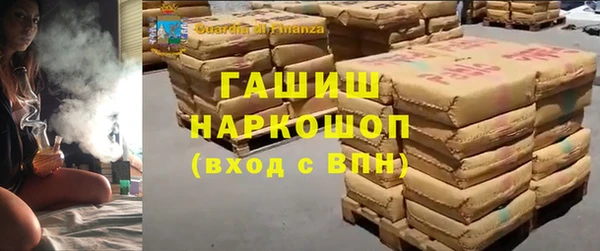 стафф Навашино
