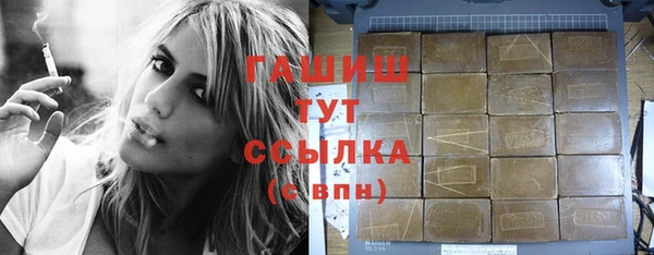 ГАЛЛЮЦИНОГЕННЫЕ ГРИБЫ Михайловка