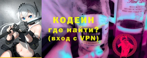 ГАЛЛЮЦИНОГЕННЫЕ ГРИБЫ Михайловка