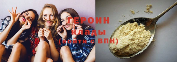 стафф Навашино