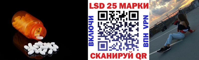 Лсд 25 экстази кислота  наркошоп  Покачи 