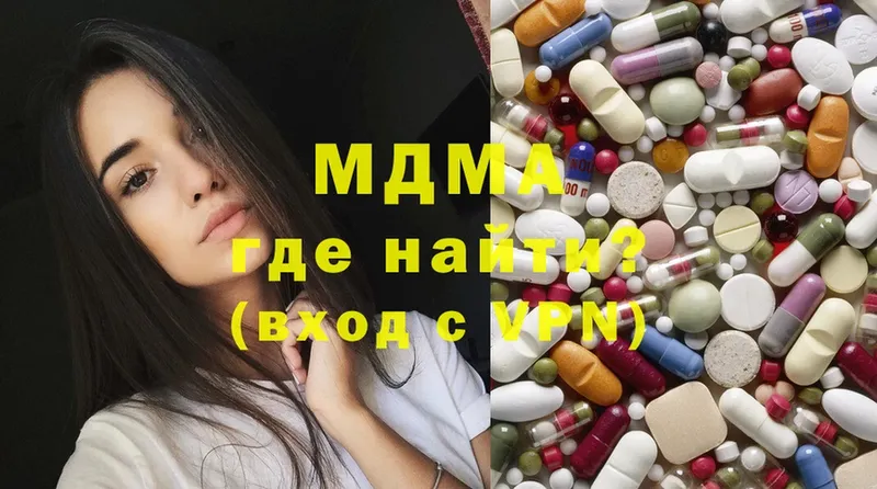 MDMA молли  Покачи 