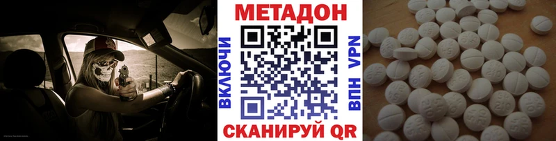 купить закладку  Покачи  Метадон VHQ 