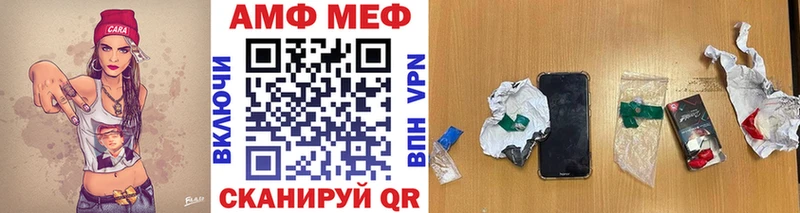 Первитин кристалл  Покачи 