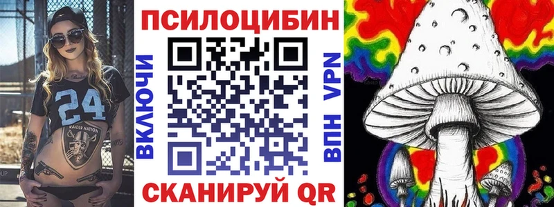 Галлюциногенные грибы Psilocybine cubensis  наркотики  сайты даркнета как зайти  Покачи  OMG вход 