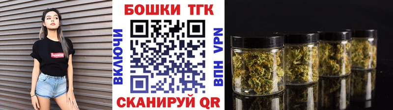 Бошки Шишки THC 21%  Покачи 